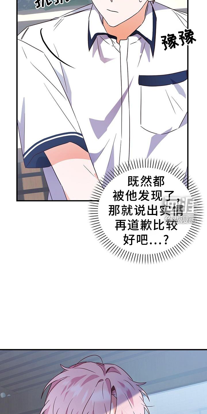 第25章：自习室