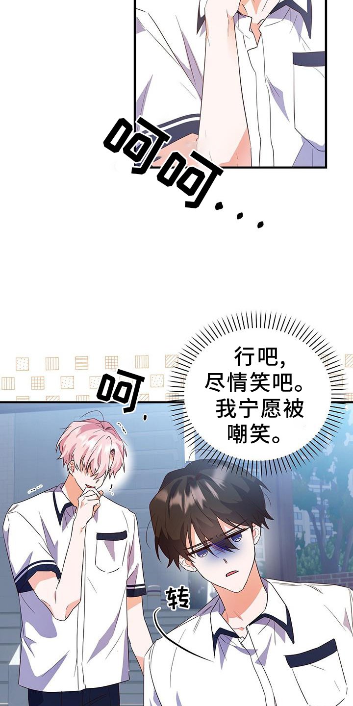 第25章：自习室