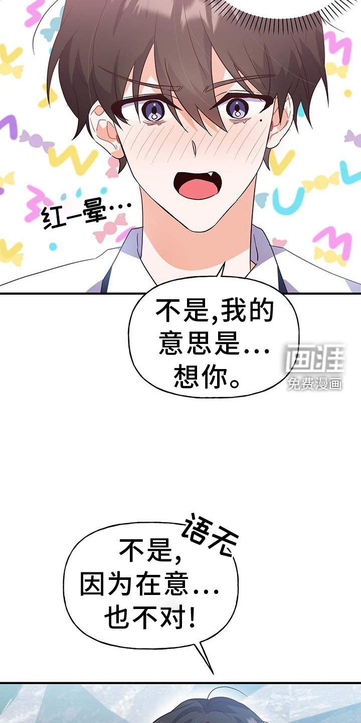 第25章：自习室