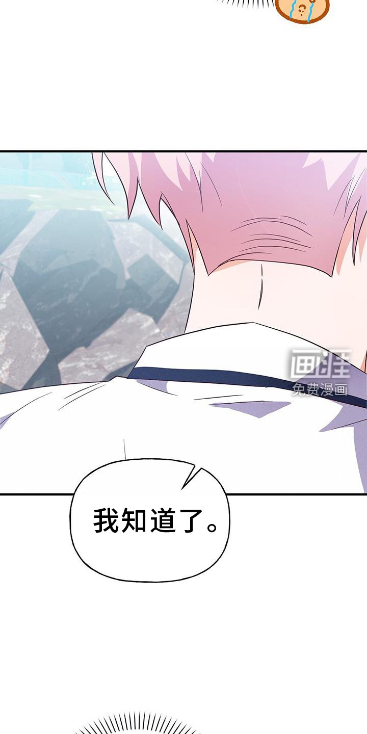 第25章：自习室