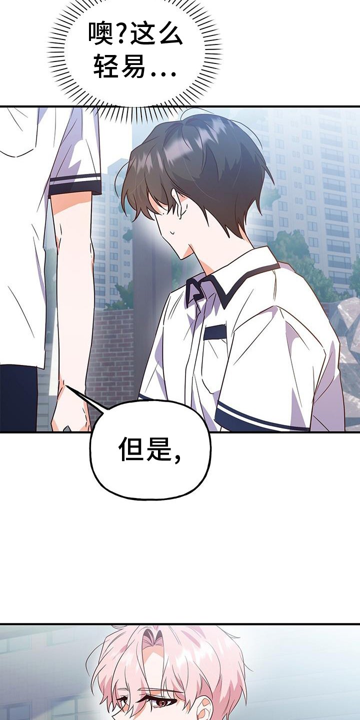 第25章：自习室