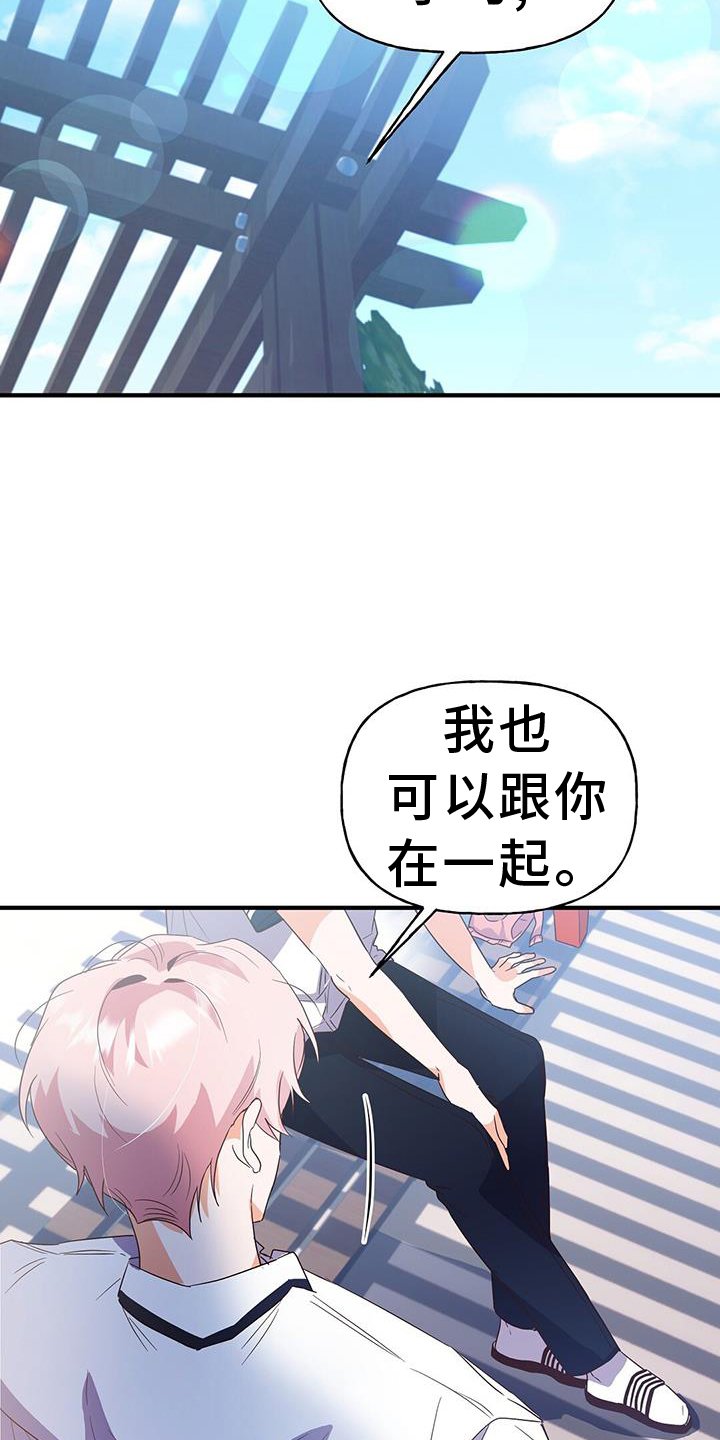 第25章：自习室