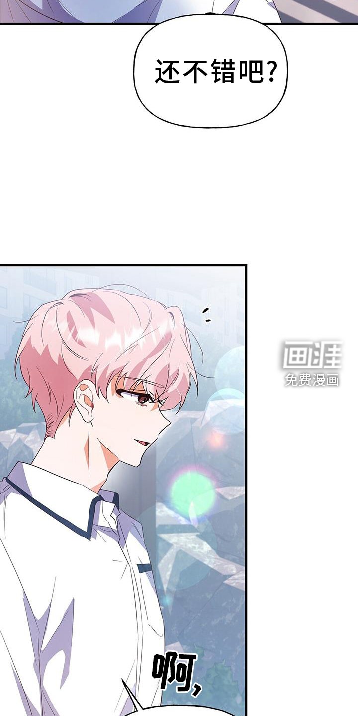 第25章：自习室