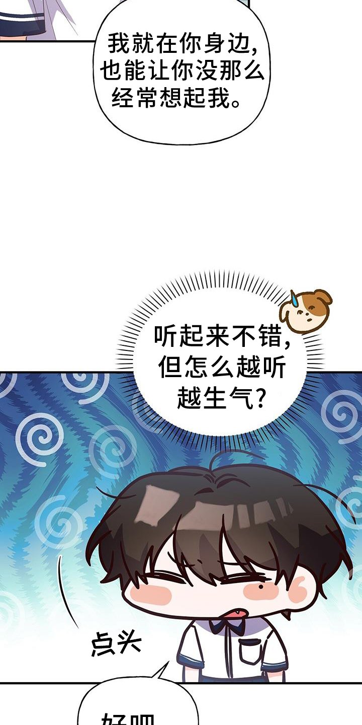 第25章：自习室