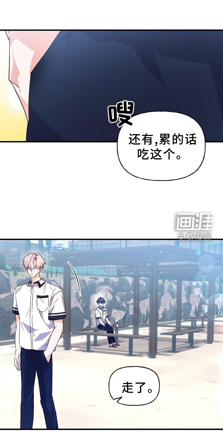 第25章：自习室