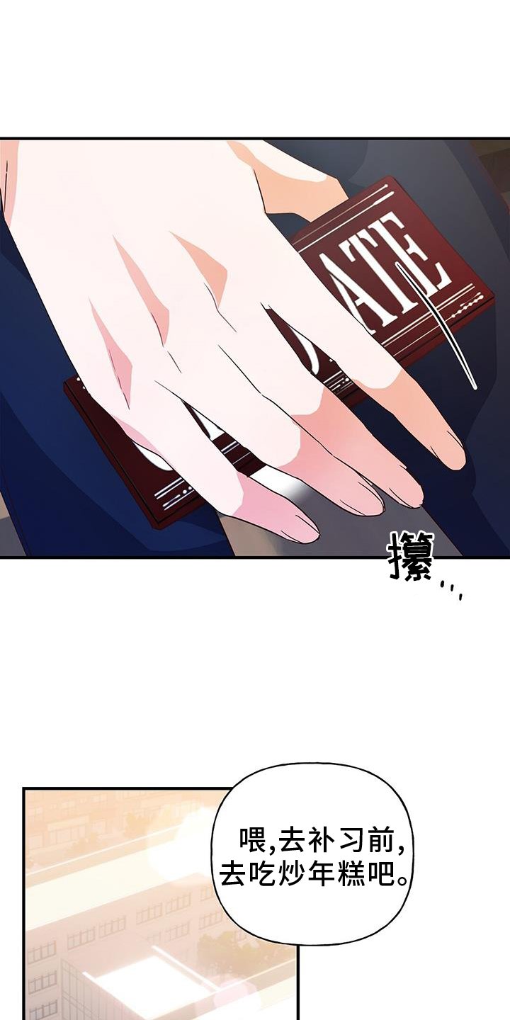 第25章：自习室