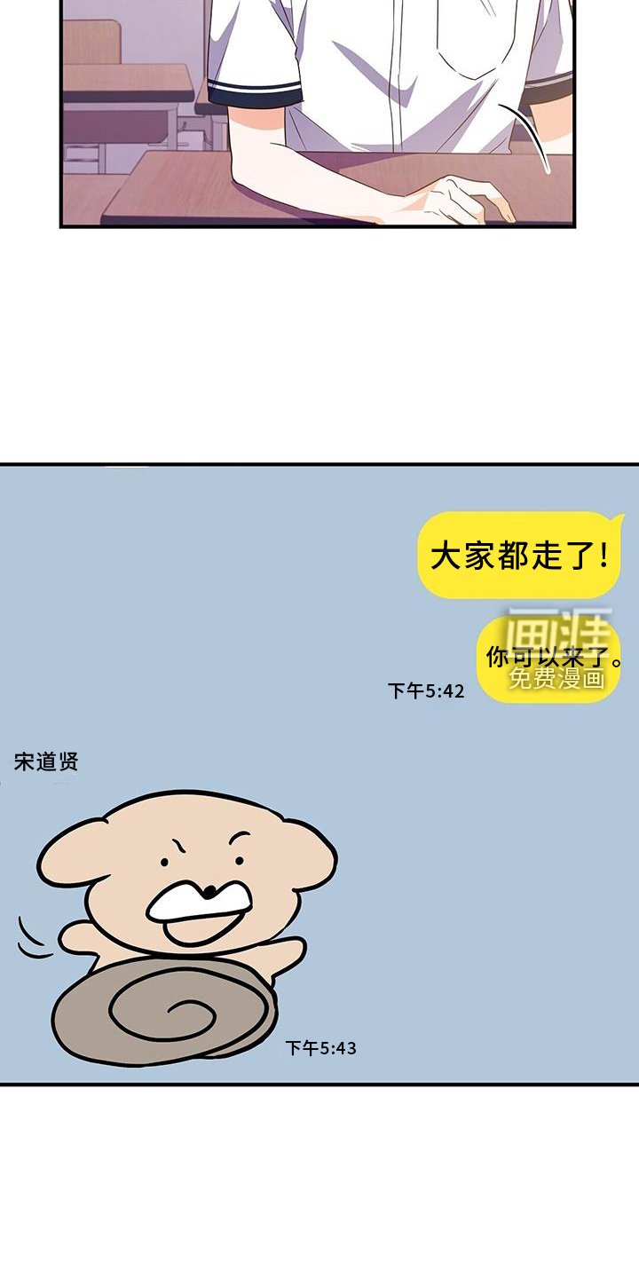 第25章：自习室