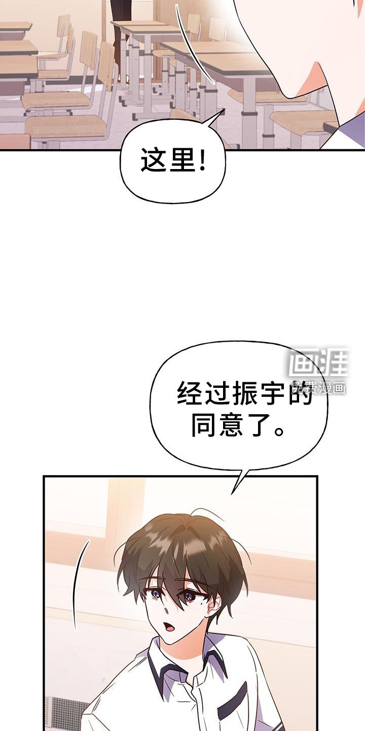 第25章：自习室