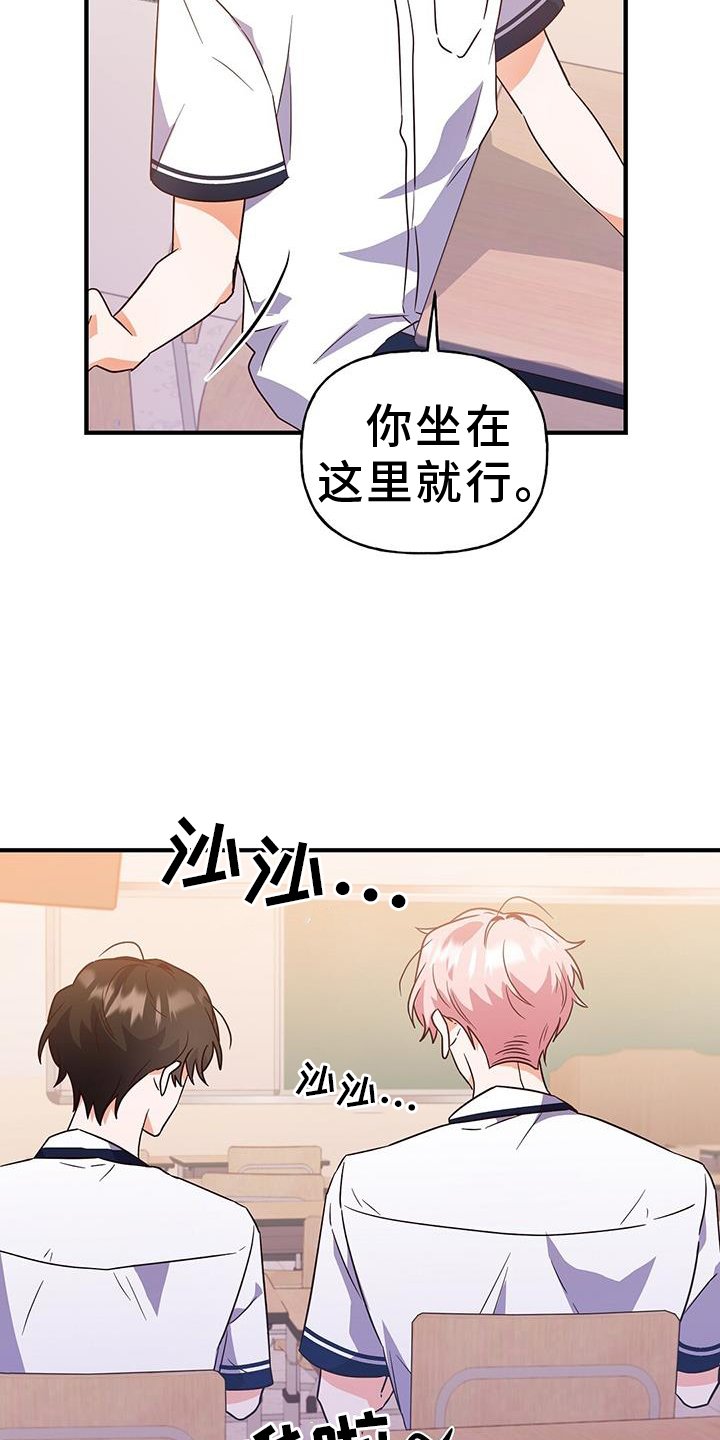 第25章：自习室