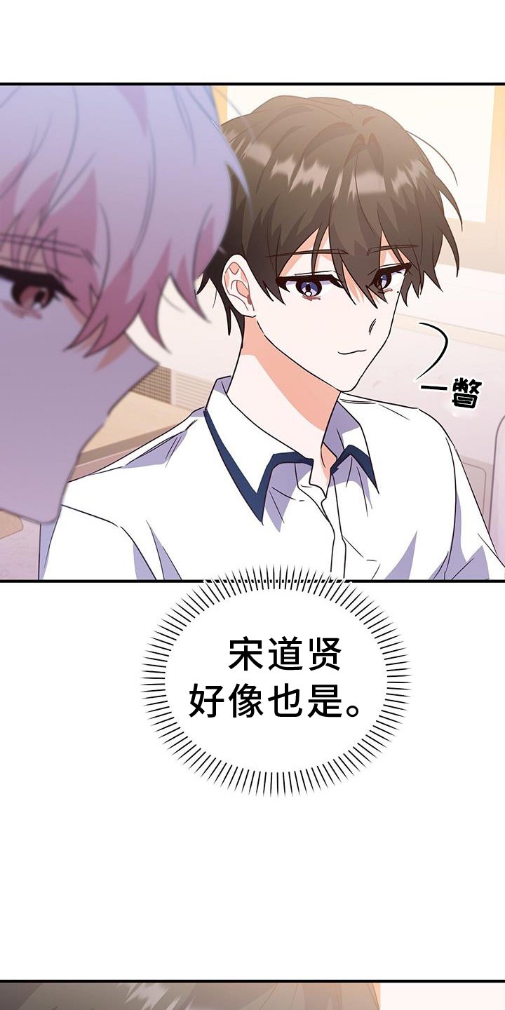 第26章：别推开我