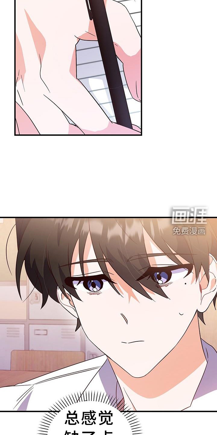 第26章：别推开我