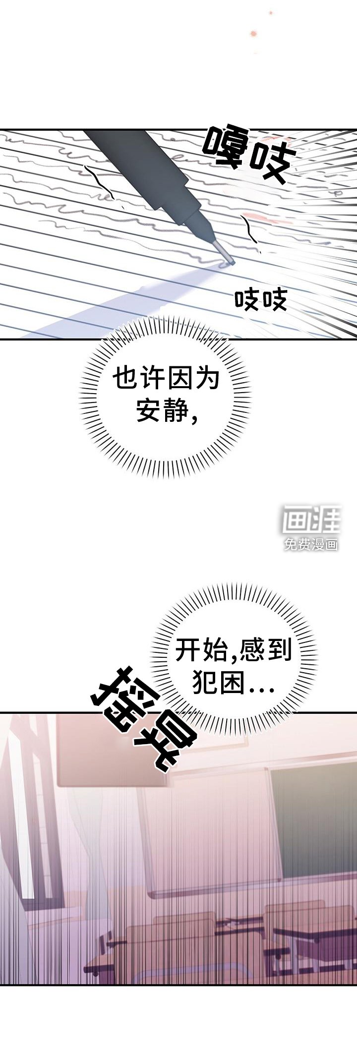 第26章：别推开我