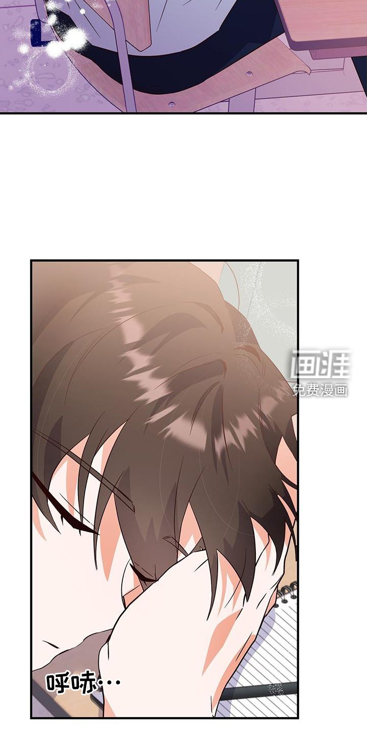 第26章：别推开我