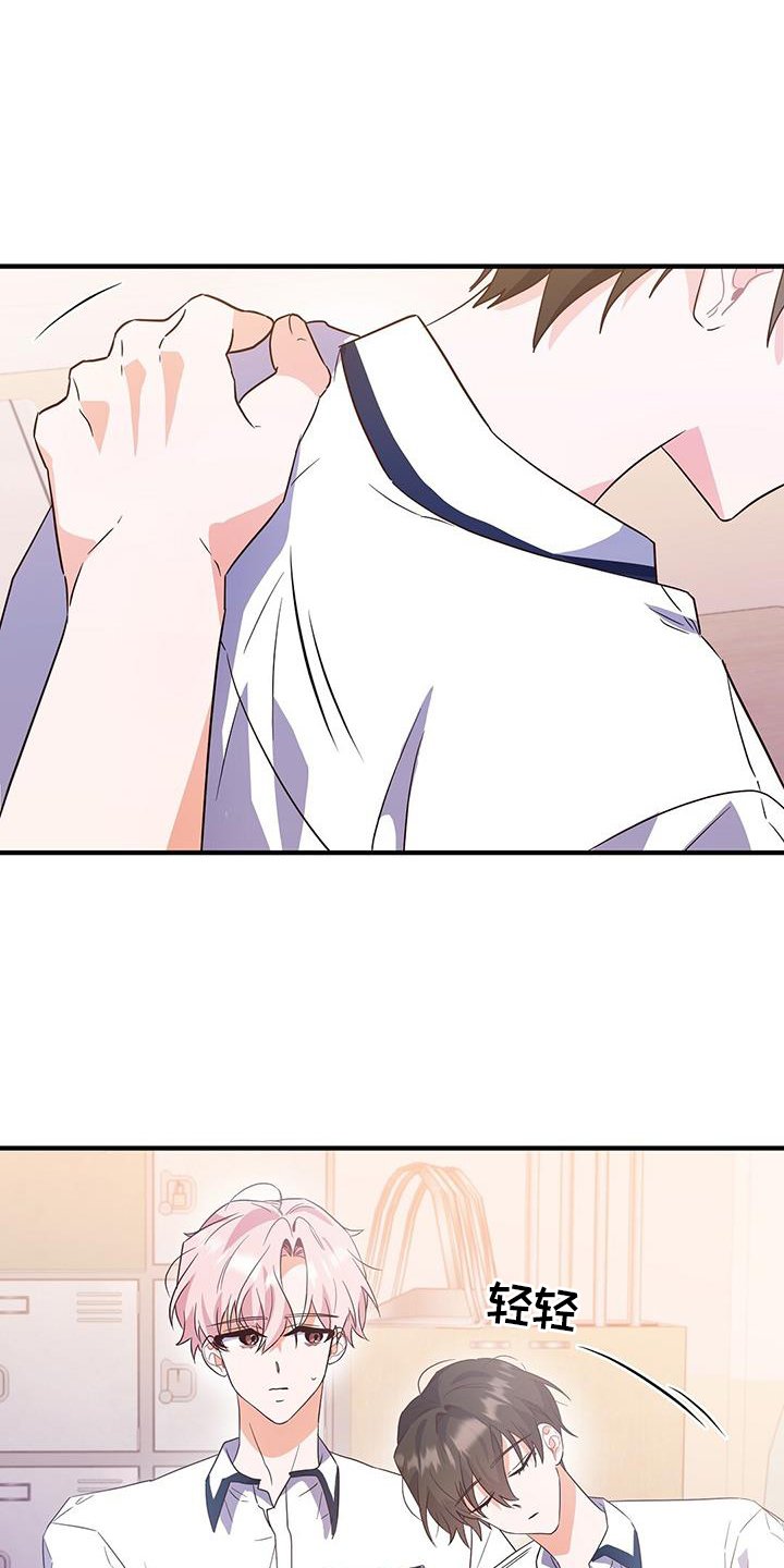 第26章：别推开我