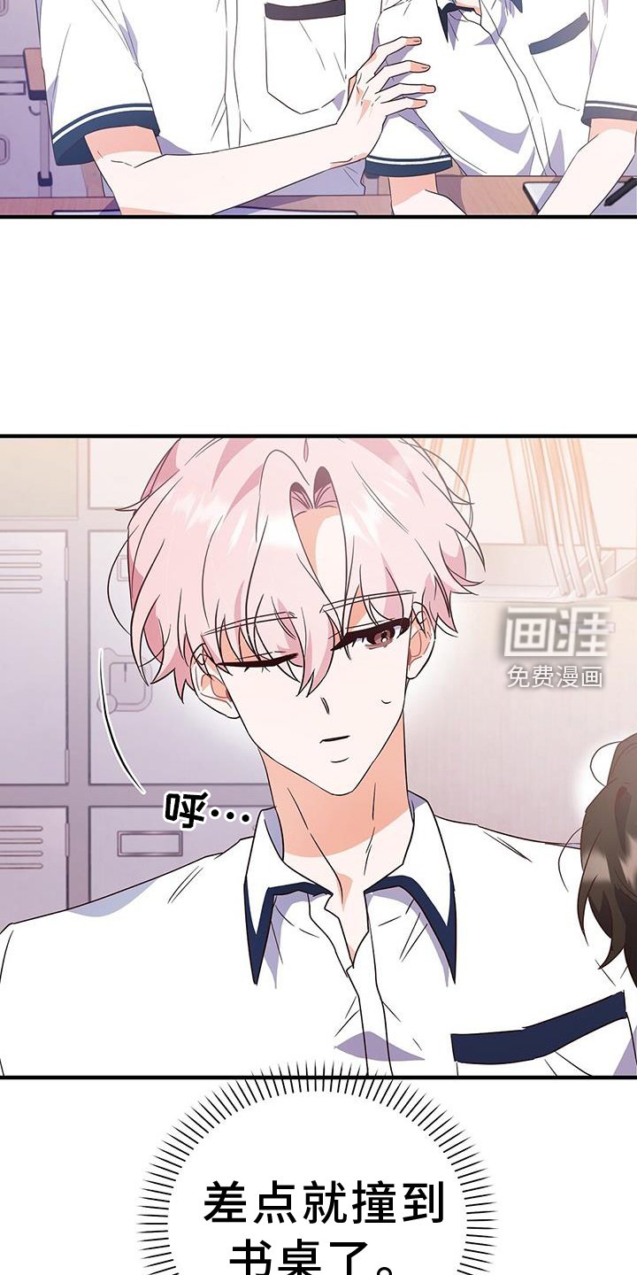第26章：别推开我