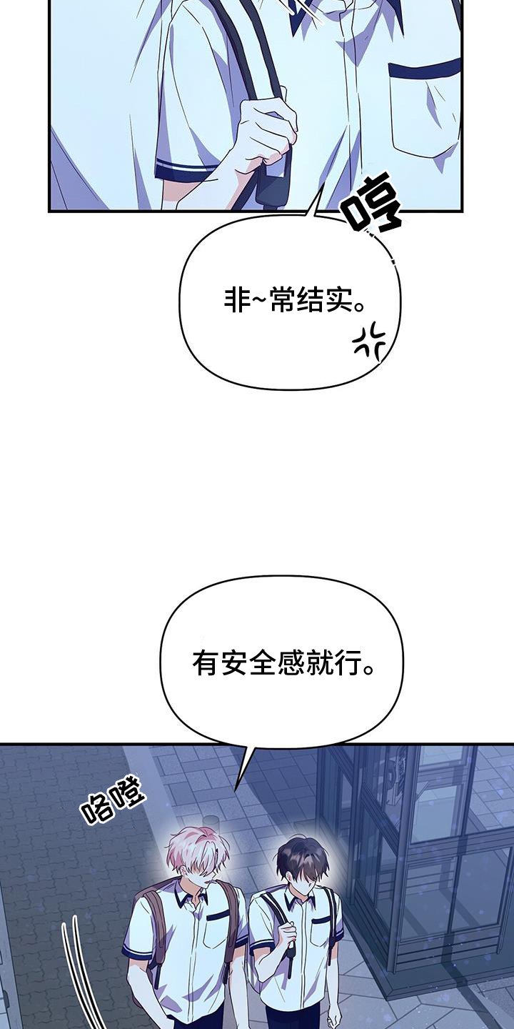 第27章：从小到大