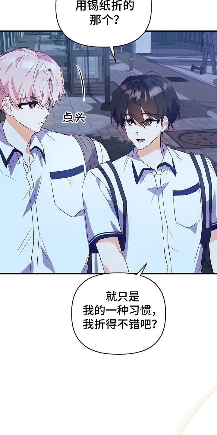 第27章：从小到大
