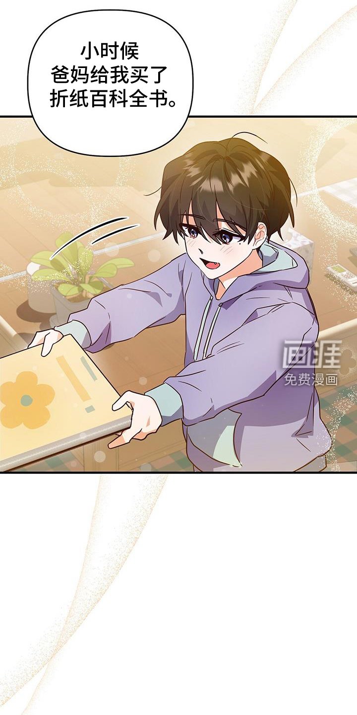 第27章：从小到大