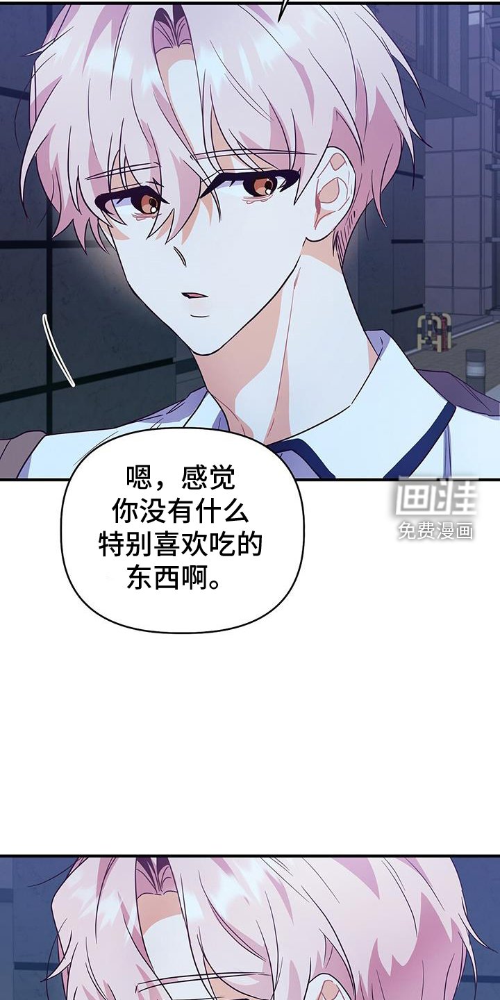 第28章：上学