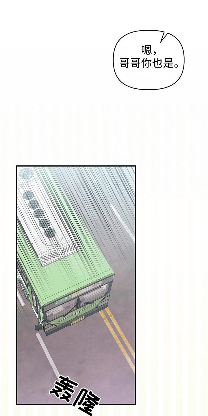第28章：上学