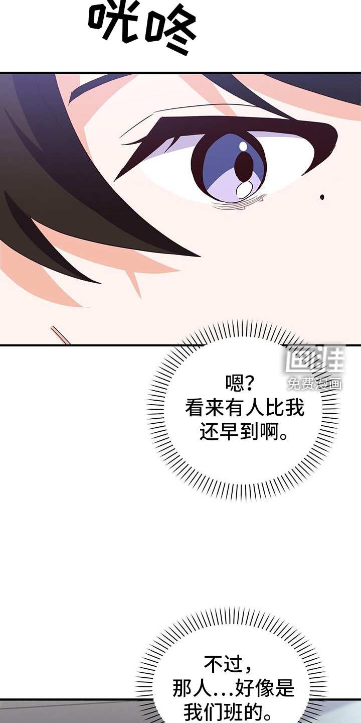 第28章：上学