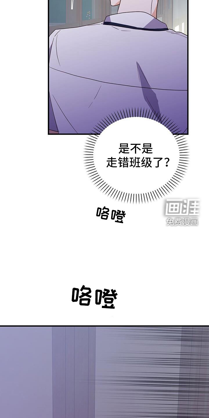 第28章：上学