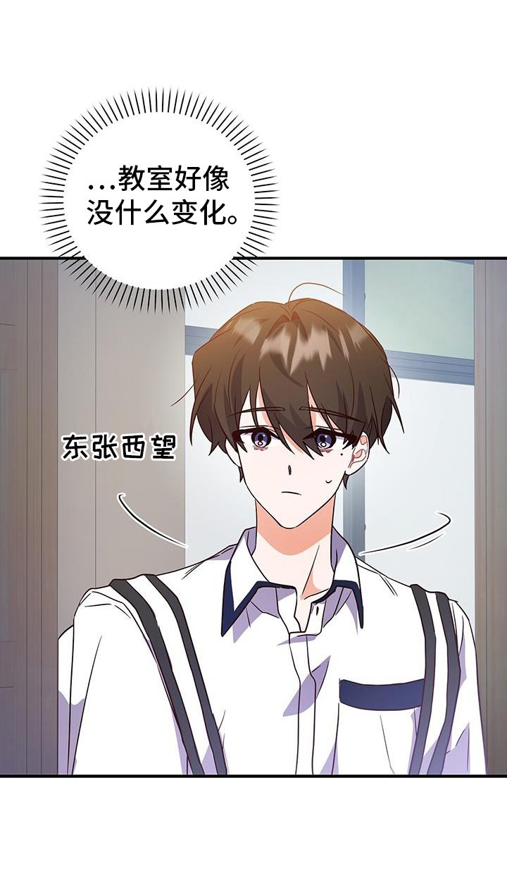 第29章：作弊