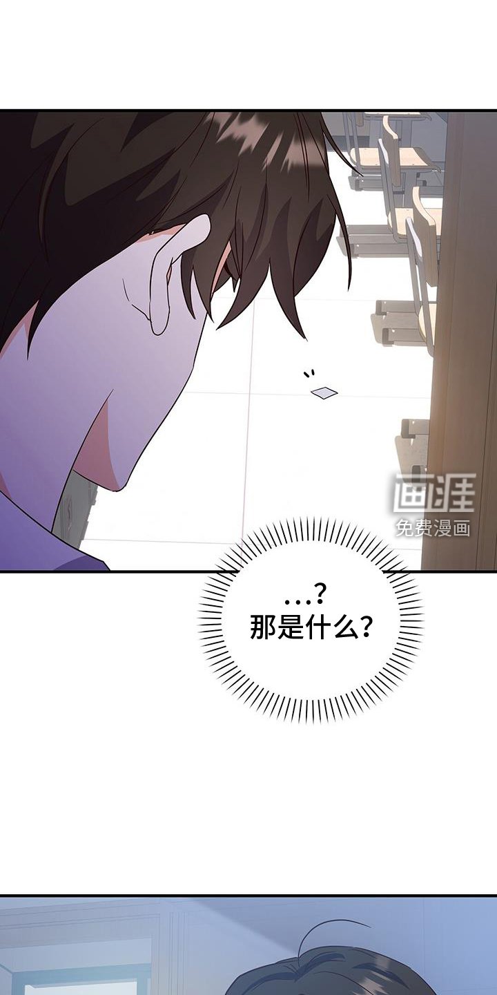 第29章：作弊
