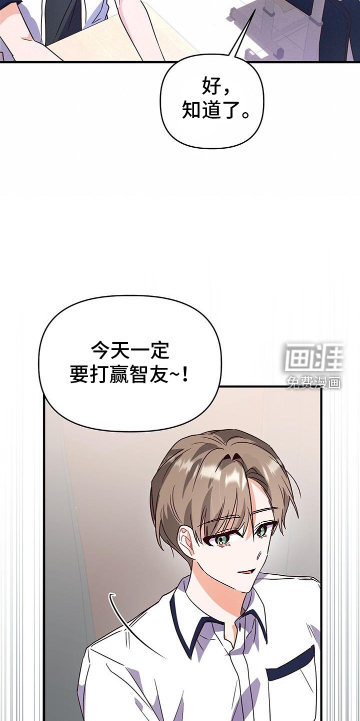 第29章：作弊