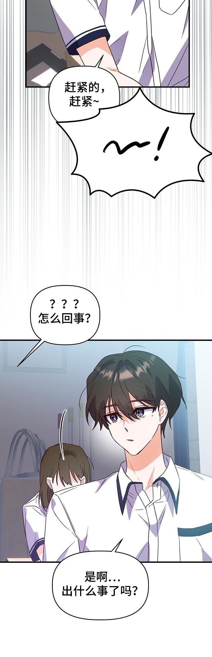 第29章：作弊