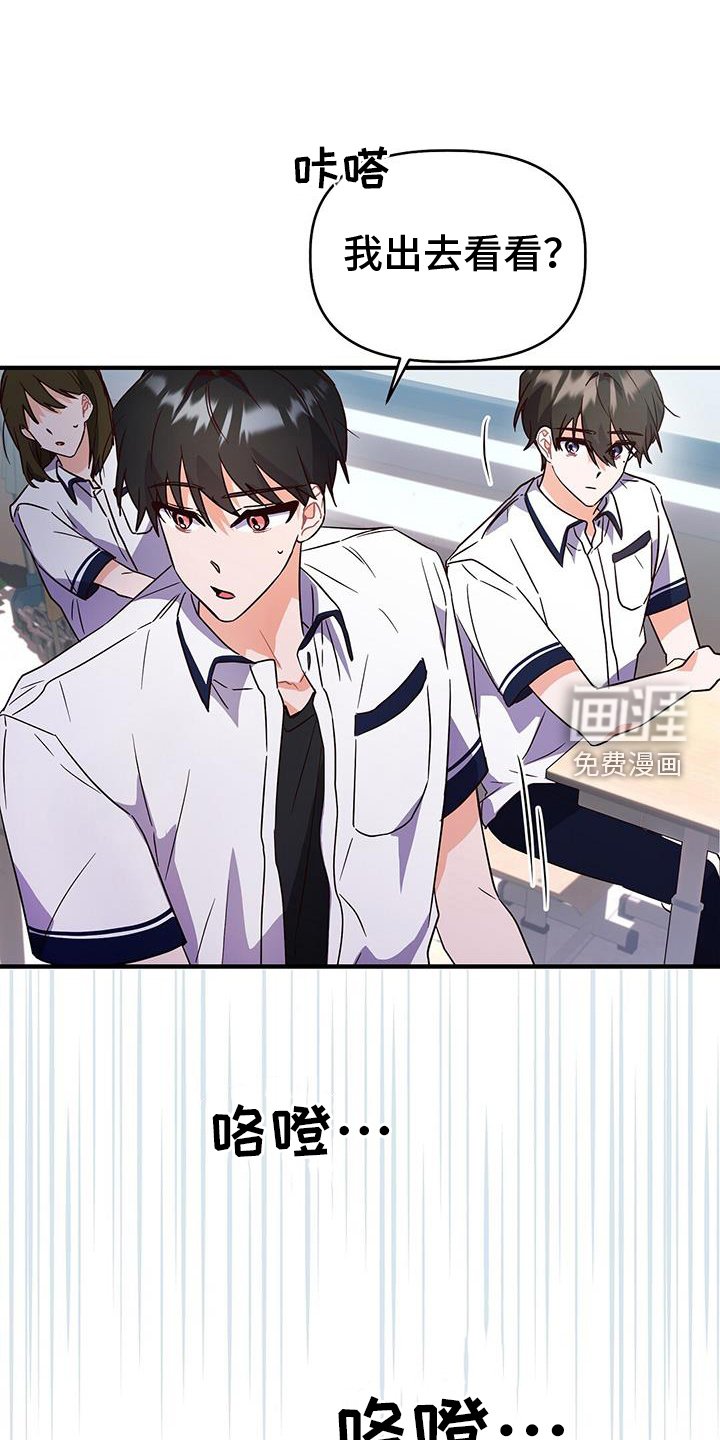 第29章：作弊