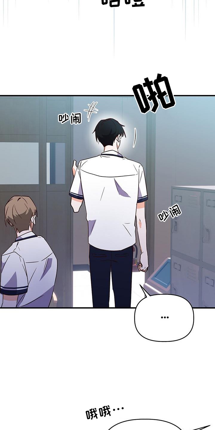 第29章：作弊