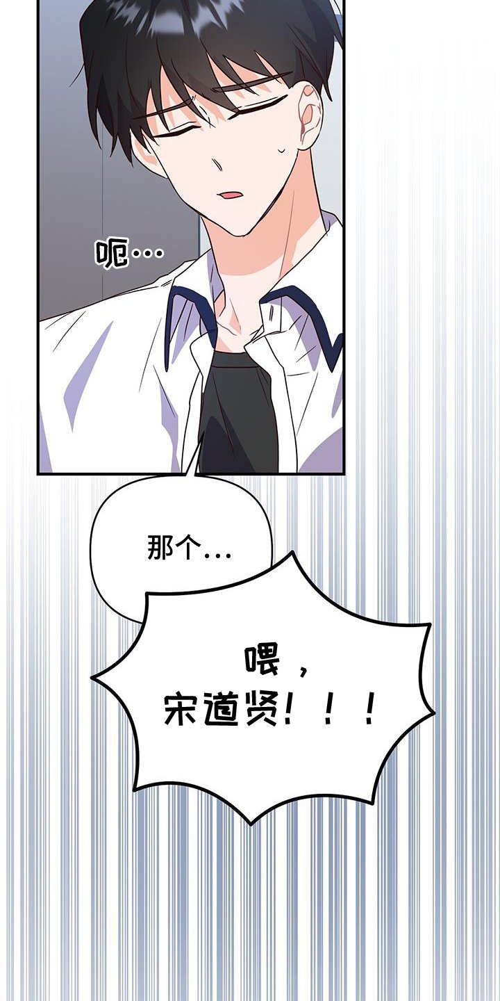 第29章：作弊