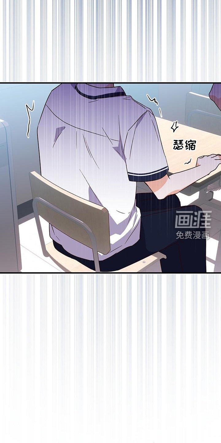 第29章：作弊