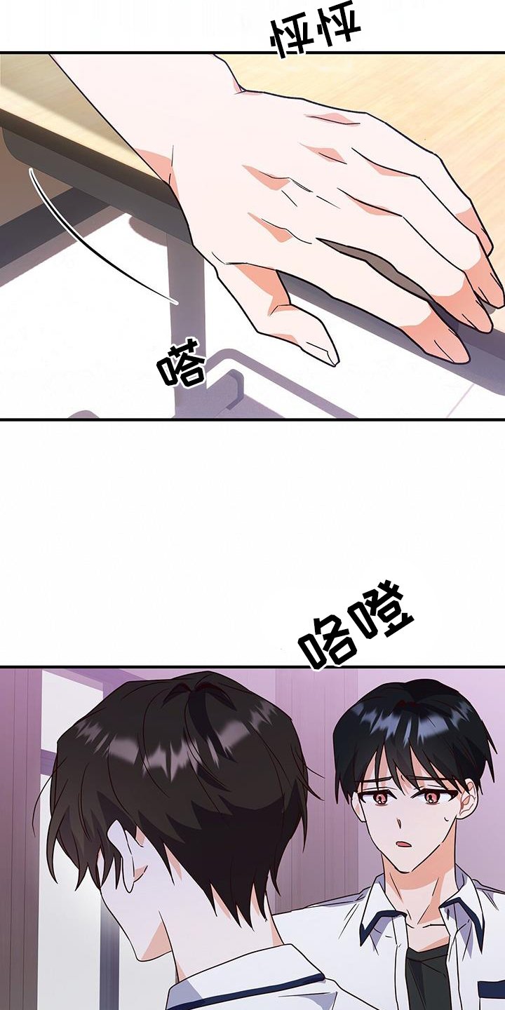第29章：作弊