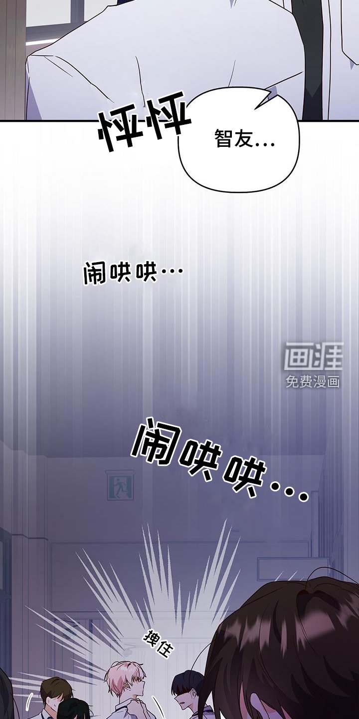 第29章：作弊
