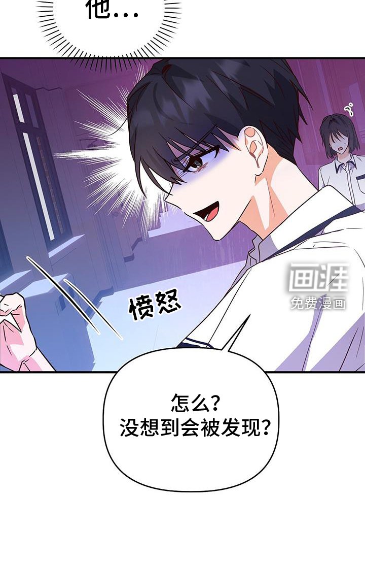 第29章：作弊
