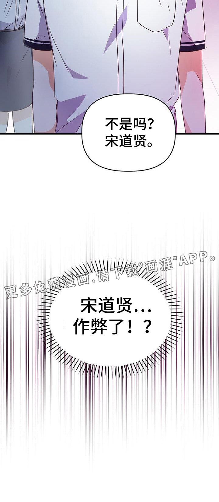 第29章：作弊