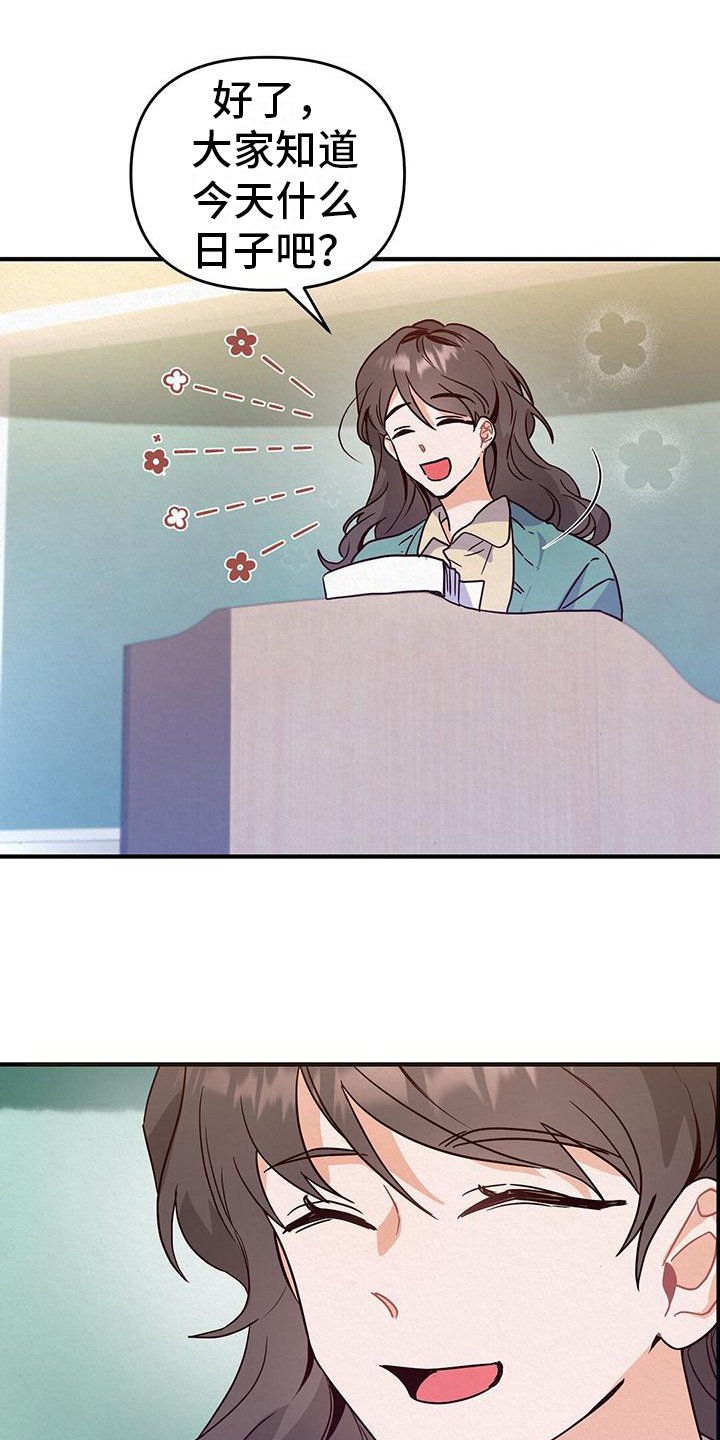 第3章：第二