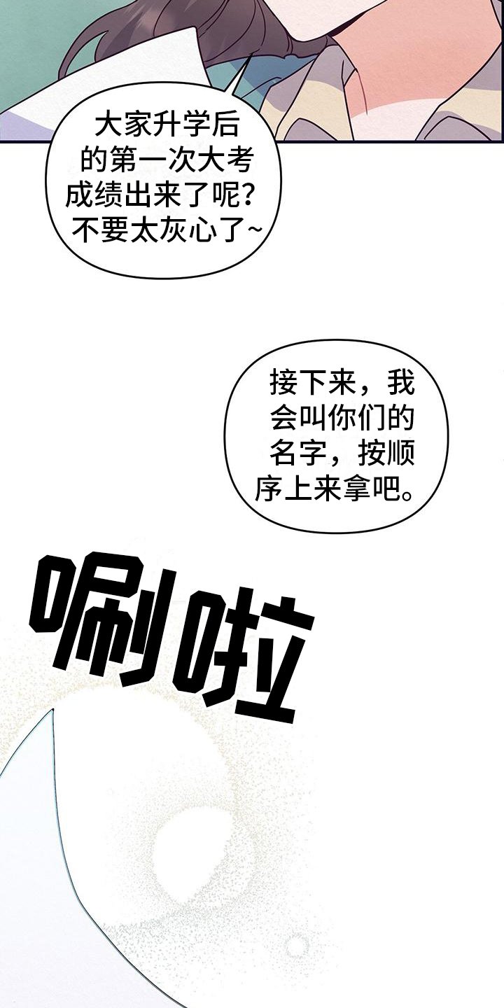 第3章：第二