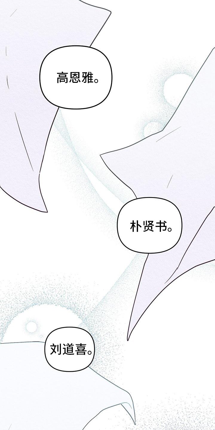 第3章：第二