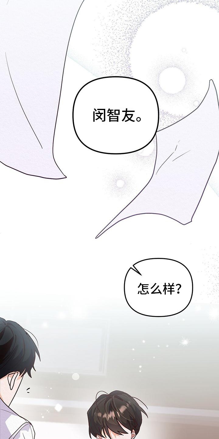第3章：第二