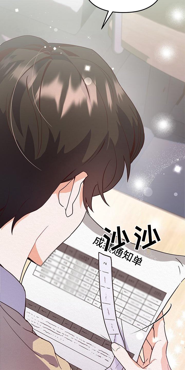 第3章：第二