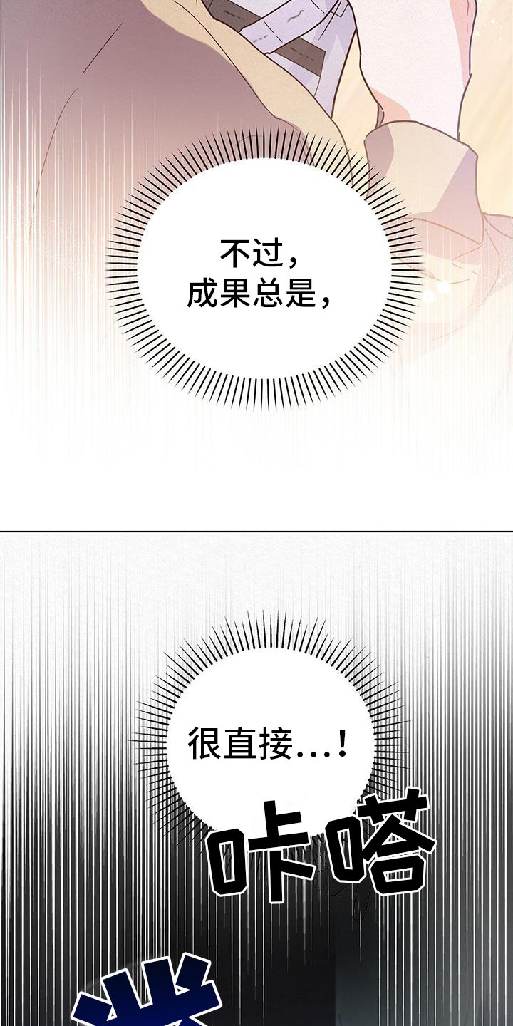 第3章：第二