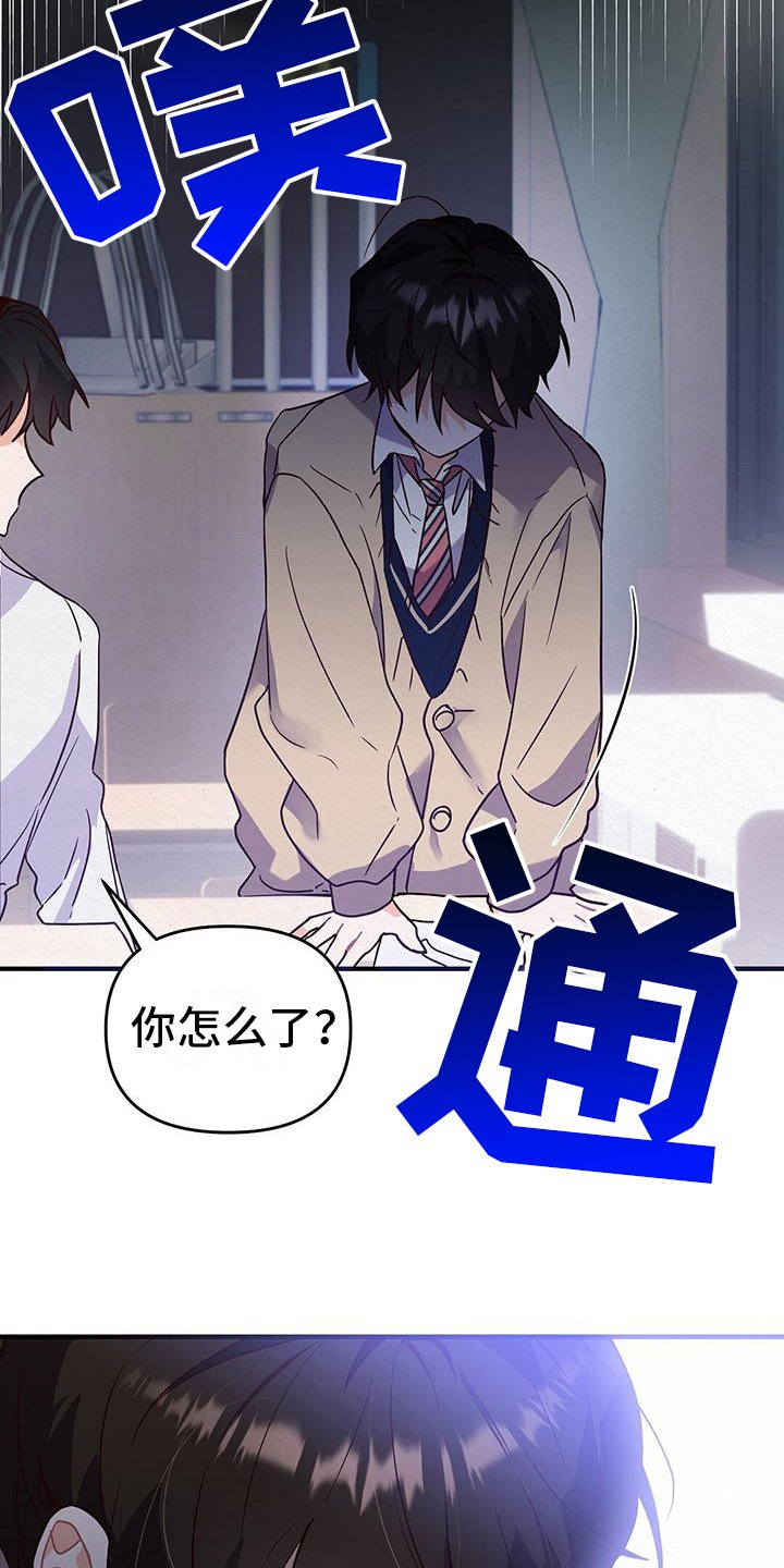 第3章：第二