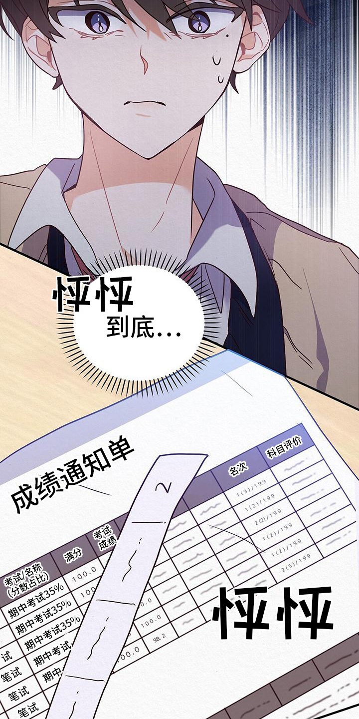 第3章：第二