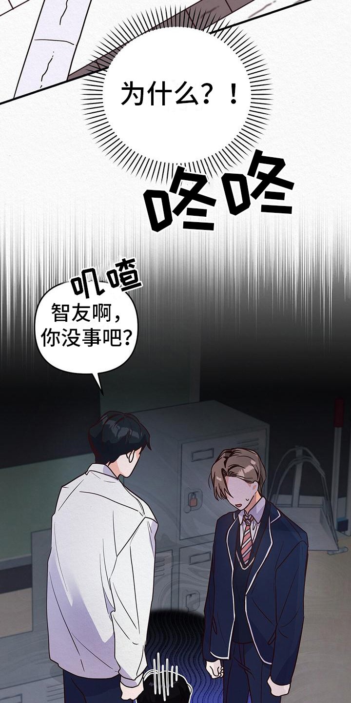 第3章：第二