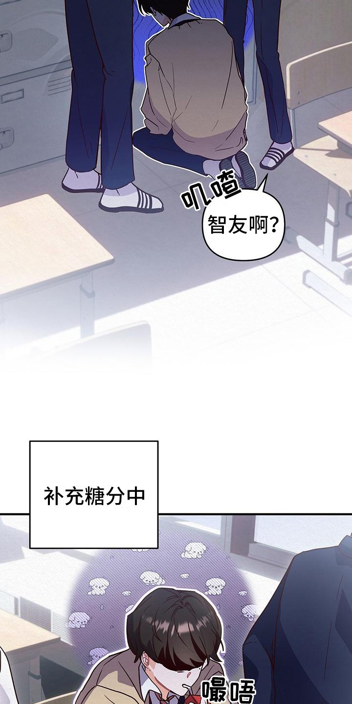 第3章：第二