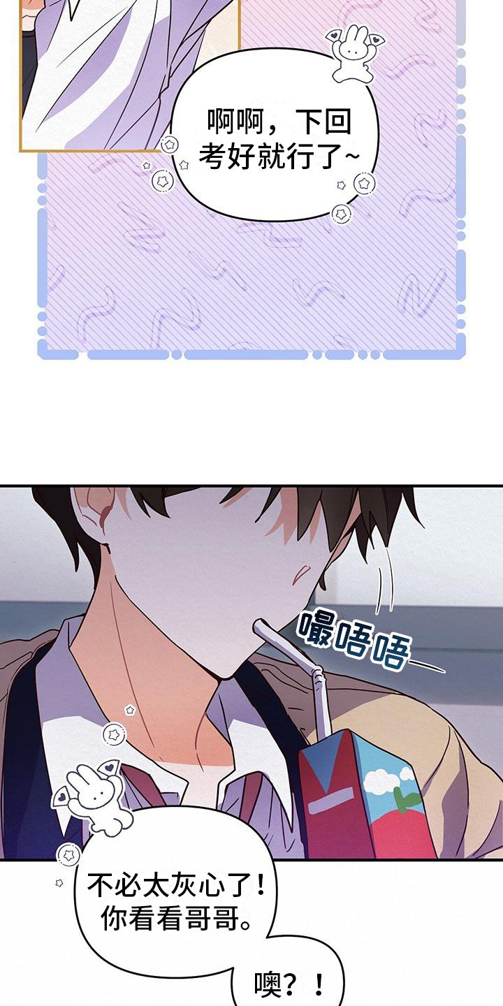 第3章：第二