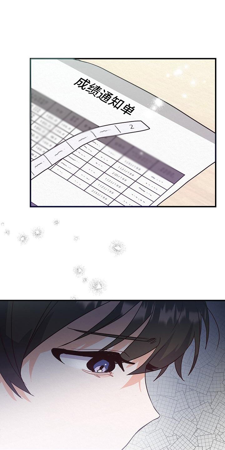 第3章：第二
